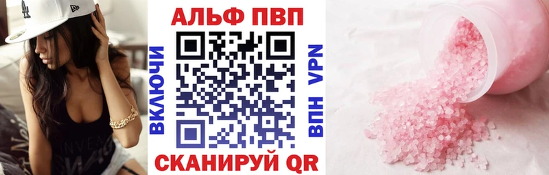 Alpha PVP Crystall  OMG онион  Чехов 