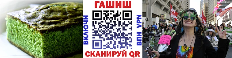 наркота  Чехов  Cannafood марихуана 