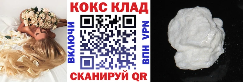 Кокаин Fish Scale  Чехов 