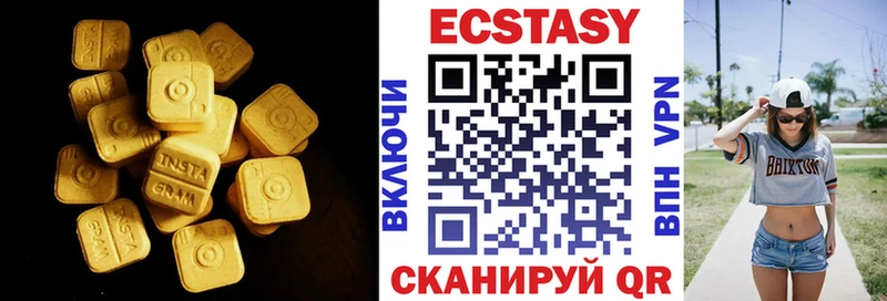 где купить наркотик  Чехов  Ecstasy Philipp Plein 