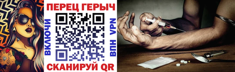 блэк спрут зеркало  Чехов  Героин герыч 
