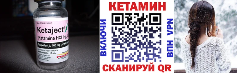 что такое   Чехов  КЕТАМИН ketamine 
