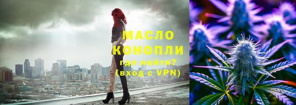 кокаин премиум Вязники