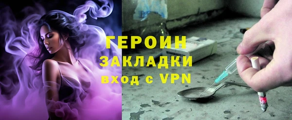 кокаин премиум Вязники