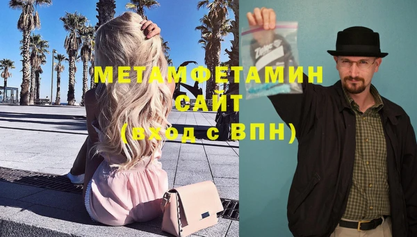 тгк Волоколамск
