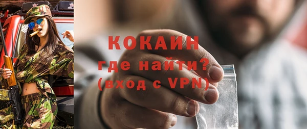 тгк Волоколамск