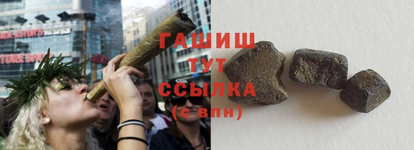 мдма Вяземский