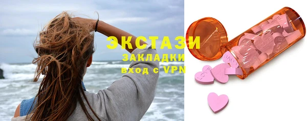 крисы Волосово