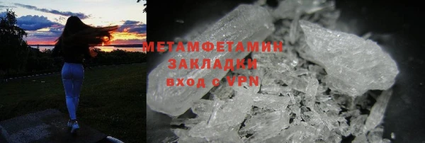 крисы Волосово