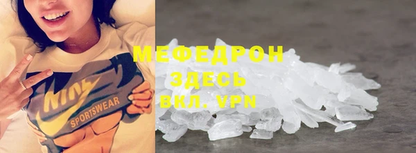 мдма Вяземский
