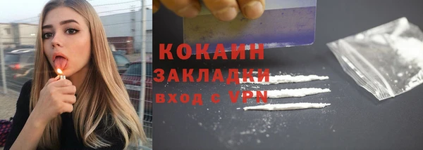 кокаин премиум Вязники