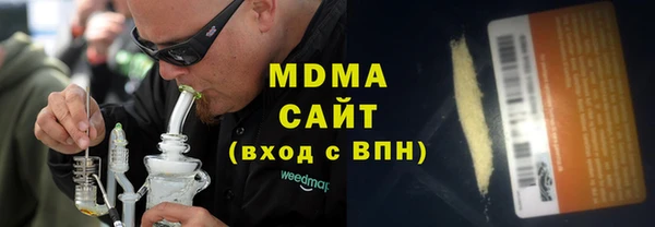 кокаин премиум Вязники