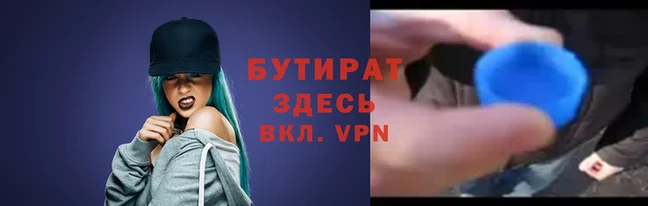 хмурый Вязьма