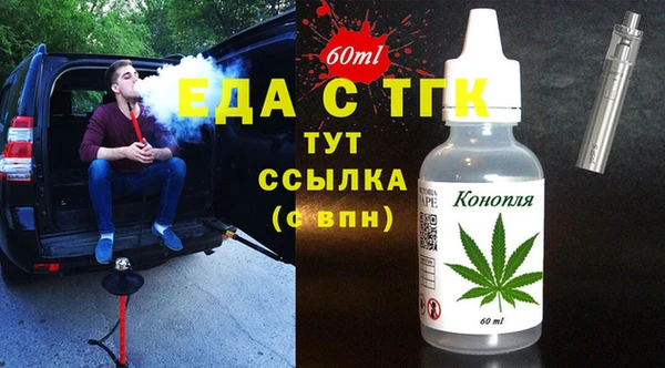 мдма Вяземский