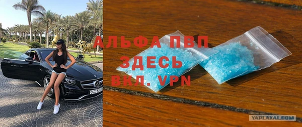 мдма Вяземский