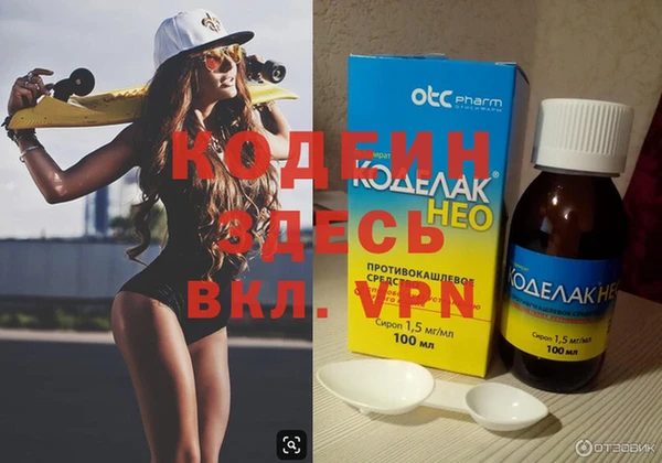 кокаин премиум Вязники