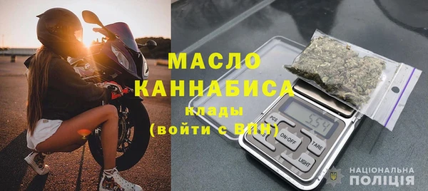 мдма Вяземский