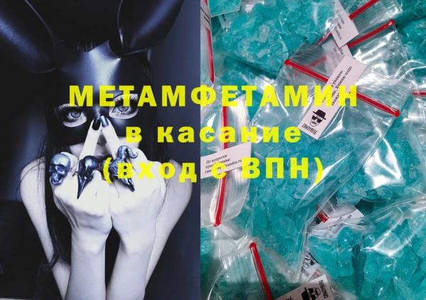 тгк Волоколамск