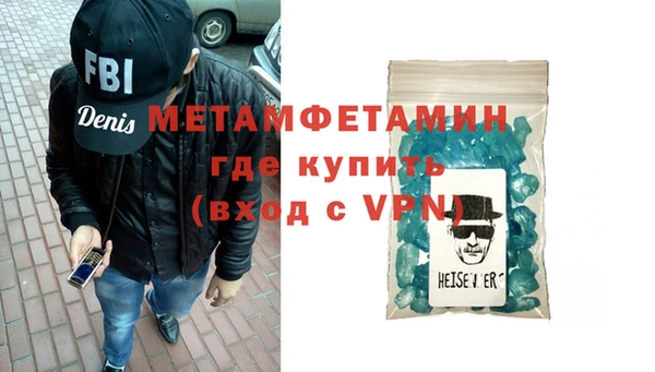 кокаин премиум Вязники