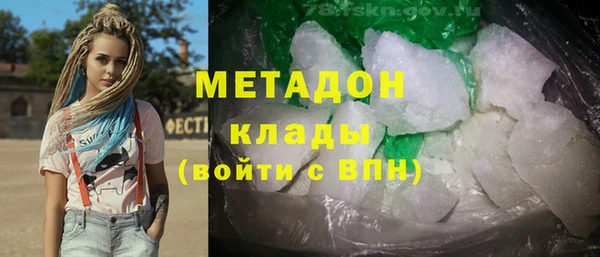 мдма Вяземский