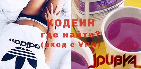 крисы Волосово