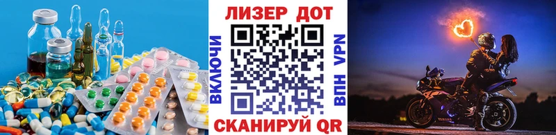 LSD-25 экстази кислота  Чехов 