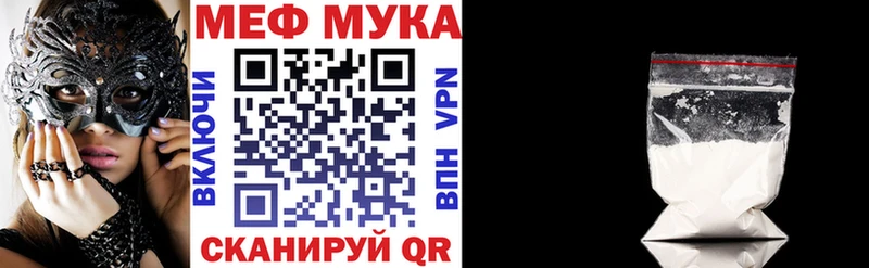 МЯУ-МЯУ кристаллы цена наркотик Чехов