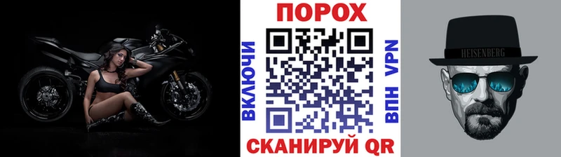 Первитин Methamphetamine  Чехов 