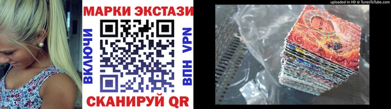 наркота  Чехов  Марки 25I-NBOMe 1500мкг 